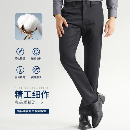 Nautica Tailored 诺帝卡 男士商务休闲西裤NXKS250511 149元包邮（需领券） 值值值-买手聚集的地方
