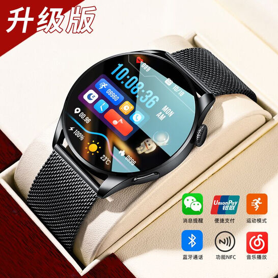 IOS安卓手机通用新智能手表男德国品质蓝牙通话运动男表国表 【网带黑】