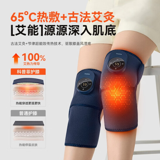 keepfit科普菲 KPF-Knee11 膝盖理疗仪 旗舰款 热敷+按摩 单只装