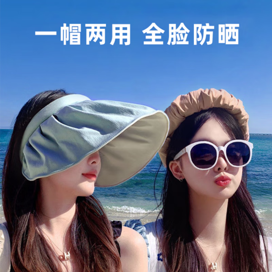 mikibobo 女士全脸防晒遮阳帽 UPF50+ 13.9元包邮 值值值-买手聚集的地方