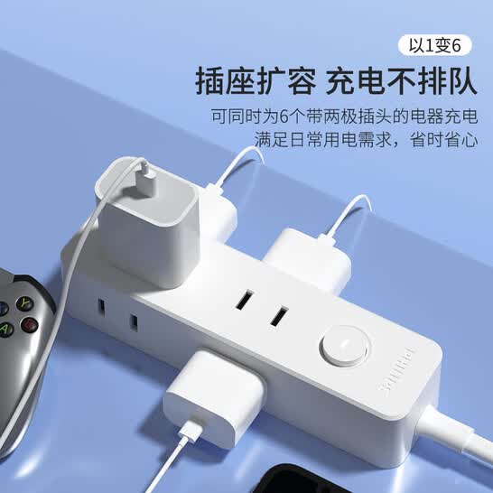 Philips 飞利浦 一转六转换插头 1.8米 18.9元包邮 值值值-买手聚集的地方