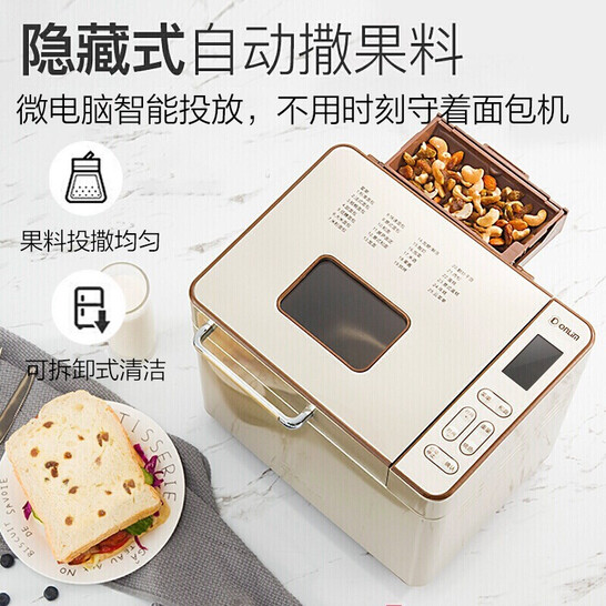 21年最好的面包机推荐 面包机 Bread Machine 休闲君评测网 21年最好的面包机推荐 面包机 Bread Machine 休闲君评测网