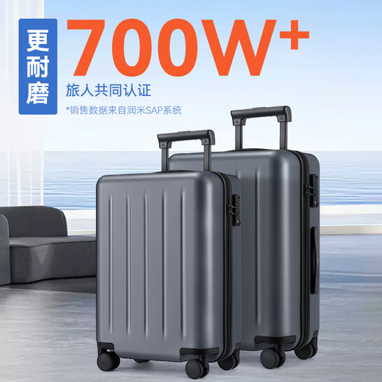 90分行李箱科思创PC箱体男女拉杆箱防刮多瑙河20英寸登机箱星空灰