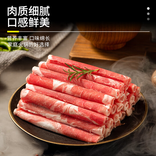 海底捞 草原羔羊肉卷 500g/袋*4件 新低100.43元包邮 值值值-买手聚集的地方