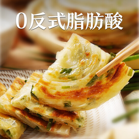 西贝莜面村 老上海风味葱油饼 450g（5片）