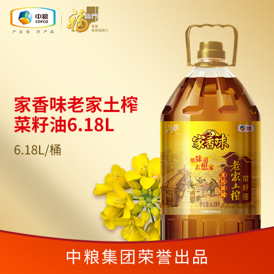 PLUS会员，福临门 家香味 老家土榨菜籽油（非转基因）6.18L