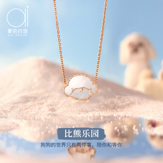 原创小狗项链女士小众设计锁骨链生日礼物送女友