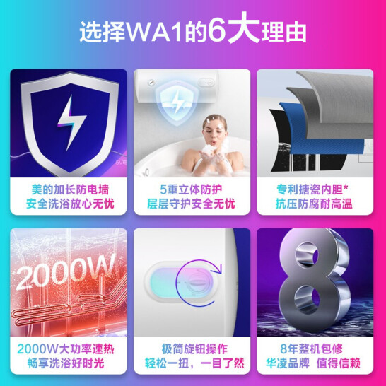 美的旗下,银离子抑菌:50L 华凌 储水式电热水器 F50-20WA1 2000W Plus会员499元包邮 值值值-买手聚集的地方