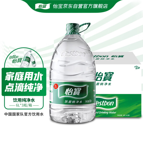 怡宝 纯净水 6L*3桶装*7件