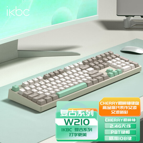 iKBC W210 2.4G无线 机械键盘（Cherry轴、PBT、108键）