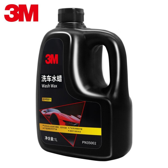 3M 进口洗车水蜡 1L