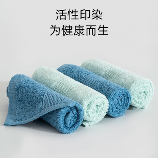 三利 A类长绒棉毛巾 2条装 15.9元包邮 值值值-买手聚集的地方