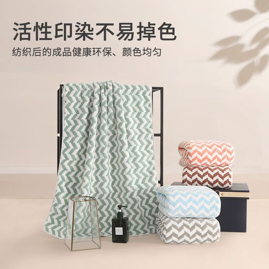 A类标准，三利 家用超大珊瑚绒吸水加厚大浴巾 70*140cm/280g 18.9元包邮 值值值-买手聚集的地方