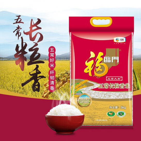 中粮出品,福临门 五常大米 5kg*3袋 107.52元包邮 值值值-买手聚集的地方