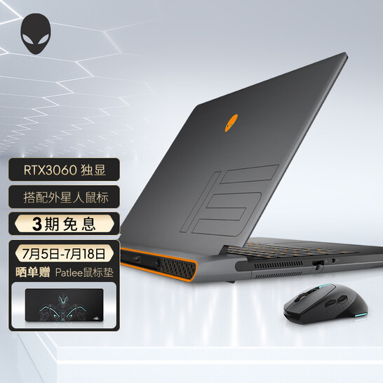 外星人ALIENWARE 2021款全新m15R6 15.6英寸高端游戏本 11代英特尔8核i7-11800H 16G 512G RTX3060 240Hz高刷屏 轻薄笔记本电脑1761黑 搭配鼠标