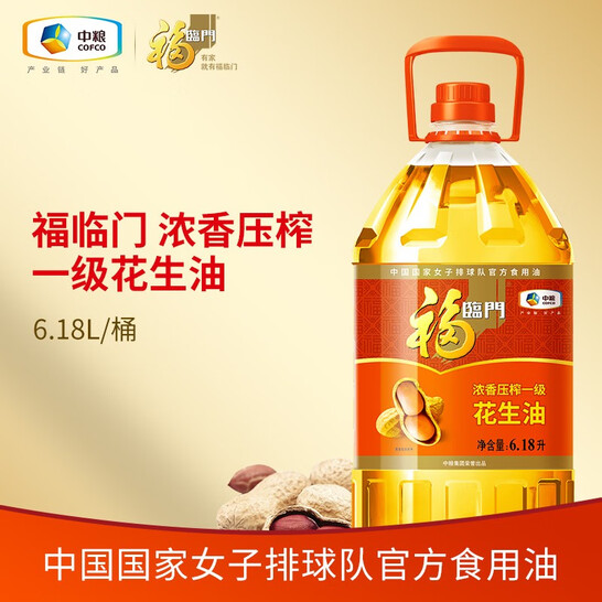 福临门 浓香压榨一级 花生油6.18L 89.9元包邮（需领券） 值值值-买手聚集的地方