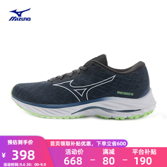 Mizuno 美津浓 Wave Rider 26 男士​次顶级轻量缓冲跑鞋 J1GC2203