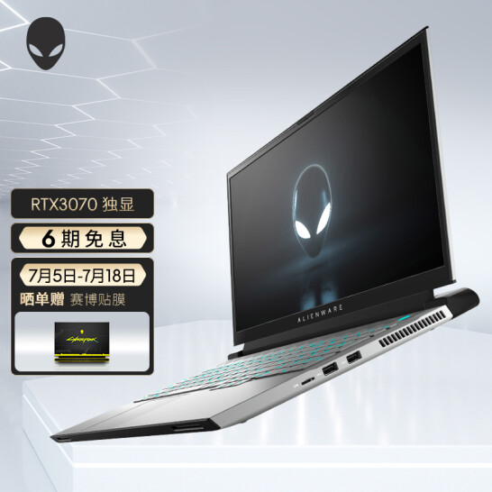 外星人ALIENWARE 2021款全新m17R4 17.3英寸高端电竞游戏本 英特尔8核i7 16G 1T RTX3070独显 360Hz高刷屏 100%sRGB高色域 轻薄笔记本电脑6745白