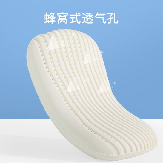 安睡宝 93%含量泰国进口乳胶 大白面包乳胶透气枕