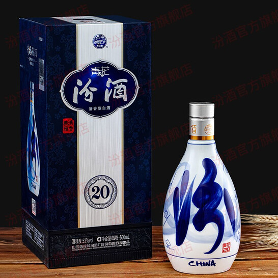 汾酒 53度 20年青花瓷 清香型白酒500mL*2件 718元包邮（多重优惠） 值值值-买手聚集的地方