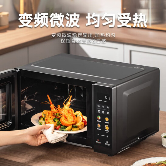 Midea 美的 C30 家用变频微波炉烤箱一体机 黑色 23升