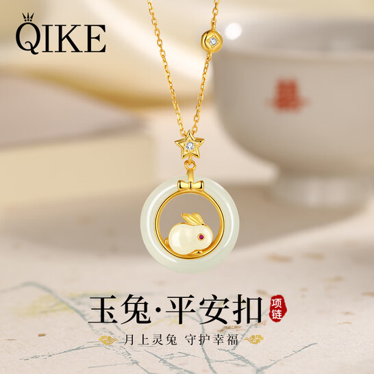 七可和田玉兔平安扣银项链女本命年吊坠生日新年情人节礼物送女友老婆