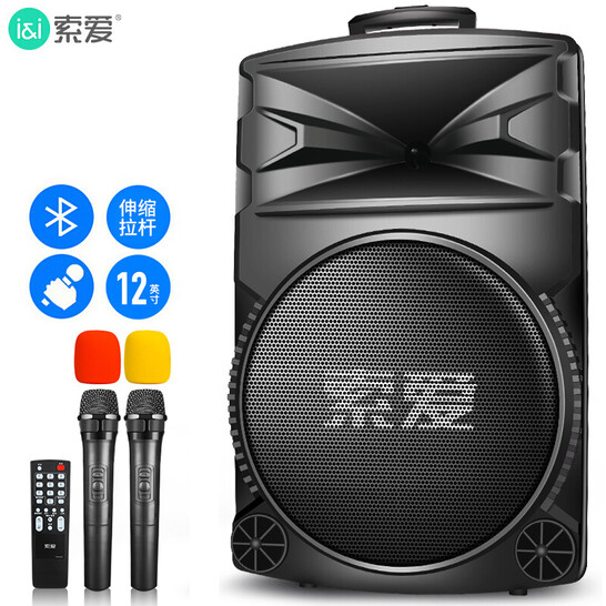 索爱（soaiy）A89WM 12英寸广场舞音响大功率低音炮移动户外K歌蓝牙拉杆麦克风音箱扩音器无线话筒摊摆摊喇叭