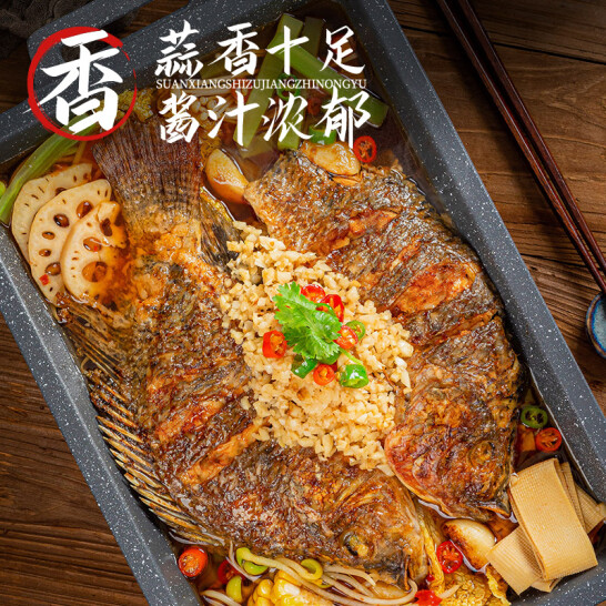 GUO LIAN 国联水产 加热即食烤鱼1kg*3件 3口味