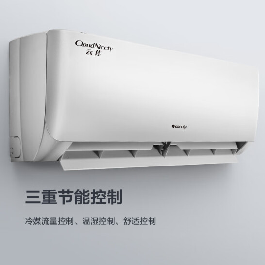 GREE 格力 云佳系列 KFR-35GW/NhGc1B 新一级能效 壁挂式空调 大1.5匹