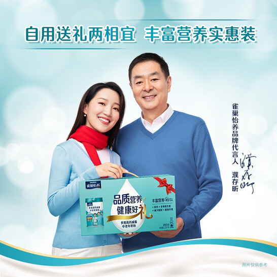 Nestle 雀巢怡养 多维高钙减脂中老年奶粉 675g*2罐礼盒装 新低79.9元包邮（双重优惠） 值值值-买手聚集的地方