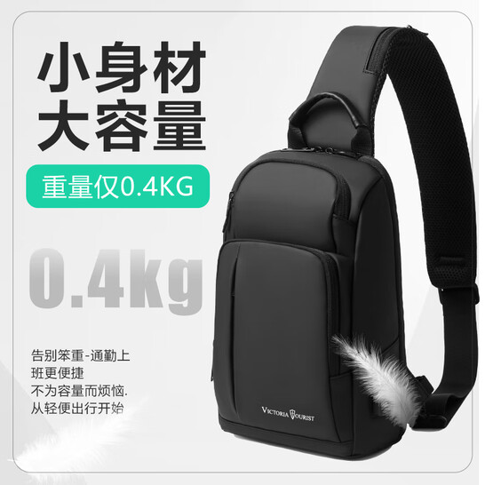 胸包男单肩包男士包包机车斜挎包潮流骑行腰包大容量手机包V5089