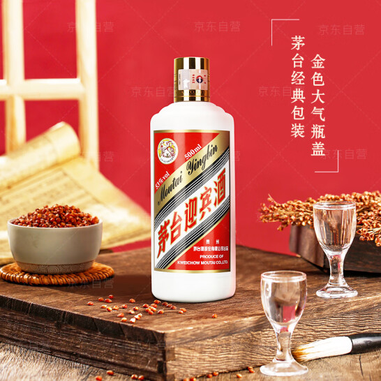 MOUTAI 茅台 迎宾酒 飞天迎宾 酱香型白酒 53度 500ml*6瓶