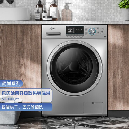 滚筒洗衣机什么牌子好？2022滚筒洗衣机这几个大品牌不容错过