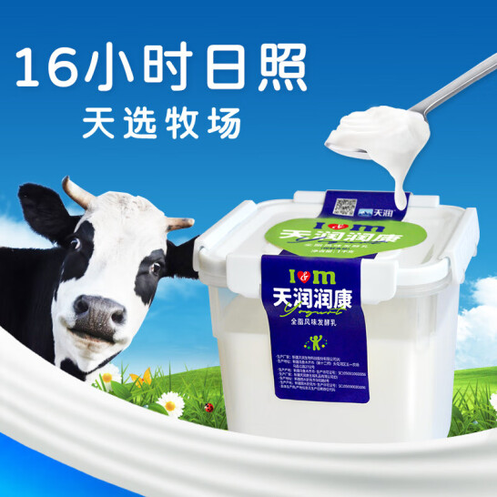 新疆特产，TERUN天润 润康 酸奶 桶装 1kgx2桶