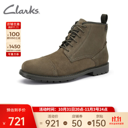 Plus会员，Clarks 其乐 Bowzer Cap博斯维尔系列 男士6孔马丁靴26162783