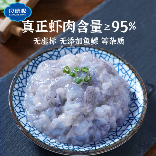 青虾含量≥95%，良德源 青虾滑 150g*5包