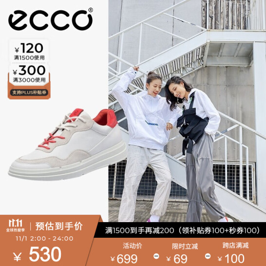 Plus会员，ECCO 爱步 Soft X柔酷系列 女士真皮拼接运动鞋420403
