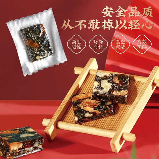 北京同仁堂 阿胶固元糕 510g*3盒 新低118元包邮 值值值-买手聚集的地方
