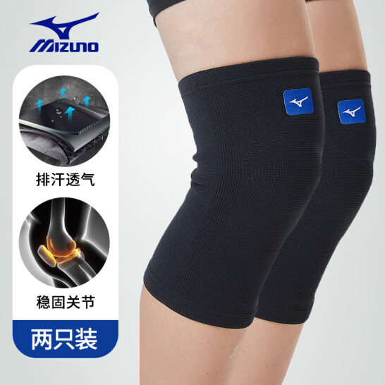 Mizuno 美津浓  3D针织运动护膝 2只装
