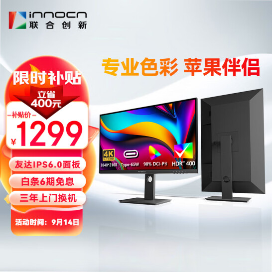 Innocn 联合创新 27C1U-D 27英寸IPS显示器（3840×1080、60Hz、100%sRGB、HDR400、Type-C 65W）