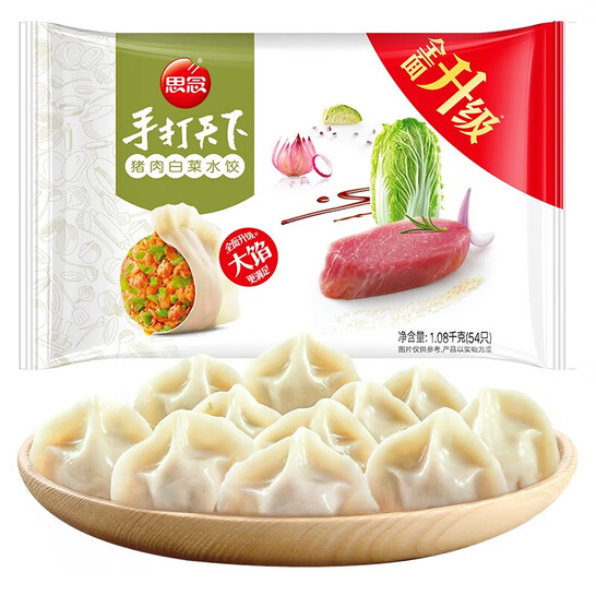 思念 手打天下 猪肉水饺 1.08kg*5件（多口味可选） 新低59.6元包邮 值值值-买手聚集的地方