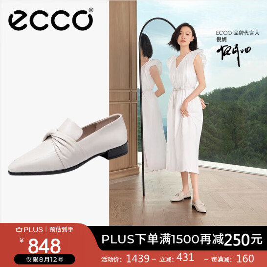 ECCO 爱步 Shape 20 型塑20 女士真皮粗跟尖头单鞋 214213