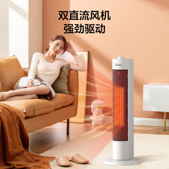 Midea 美的 HFV20D 广角摇头节能电暖器