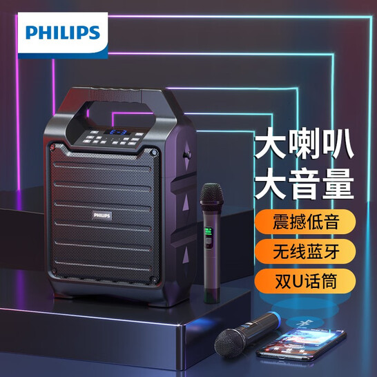 飞利浦（philips） 飞利浦SD55广场舞音响家用K歌直播蓝牙音箱户外迷你手提无线麦克风扩音器 SD55 双麦户外便携音箱"
