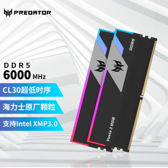 Plus会员，Predator 宏碁掠夺者 Vesta II 炫光星舰 DDR5 6000MHz 台式机内存条 32GB（16GB×2）灯条