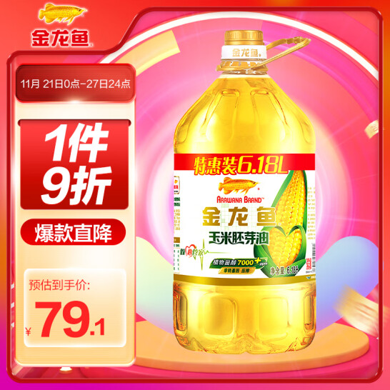 金龙鱼 非转基因玉米胚芽油 6.18L