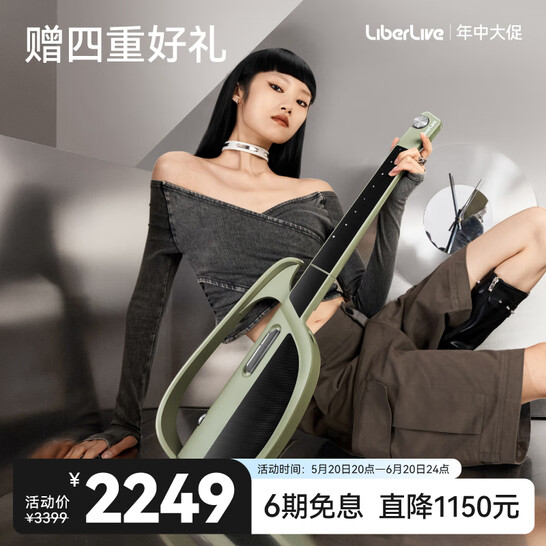 一人乐队，LiberLive C1 融合伴奏吉他 原野绿色 新低2099元包邮 值值值-买手聚集的地方