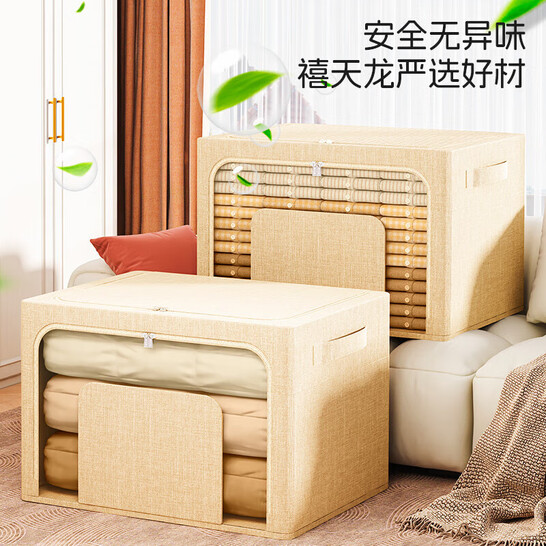 禧天龙 U窗款可视折叠布艺收纳箱 66L*2个装 59.9元包邮，折合29.95元/个 值值值-买手聚集的地方