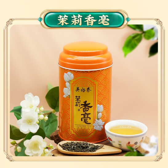 中华老字号，吴裕泰 特种茉莉香毫茉莉花茶 100g *2件