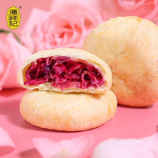 云南老字号,潘祥记 经典玫瑰鲜花饼 450g 19.8元包邮 值值值-买手聚集的地方
